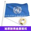Bandeira das Nações Unidas Bandeira das Nações Unidas3 * 5ft poliéster buckle bandeira bandeira fabricantes