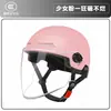 Casco de coche eléctrico con certificación 3C para hombre y mujer, protección solar de verano, casco de coche eléctrico ligero, medio casco, fabricantes, en stock, suministro directo