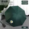 Guarda-chuva Preto Dobrável Manual UV Protetor Solar à Prova de Vento Guarda-sol Dupla Face Guarda-chuva de Publicidade para Presente