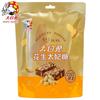 Guanshengyuan Conejito Blanco Cacahuete Almendra Caramelo 150/120/75g Snacks Casuales Dulces de Boda Regalos Artículos de Año Nuevo