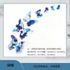 Materiais DIY Novo Estilo Chinês para Jardim de Infância para Decorações Penduradas Tie-Dye Feitas à Mão, Parede de Fundo de Canto da Área da Sala de Aula Estilo Nacional Pendurada