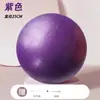 Bola Pequena de Pilates Bola de Yoga Espessa à Prova de Explosão Feminina Fitness de Yoga Modeladora Bola de Palha de Trigo em PVC 25cm Bola Elástica