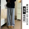 Calça de Lã de Carneiro para Mulheres, Novo Estilo Outono e Inverno 2025, Cintura Alta, Perna Reta, Engrossada, Tamanho Petite, Calça Cinza de Perna Larga
