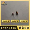 O Fabricante Fornece Rebites, Rebites de Cobre Vermelho, Rebites de Cobre Roxo e Rebites de Cobre, e é o Fornecedor Preferencial para Clientes de Zhejiang
