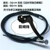 Tubos para Cable de Freno Delantero y Trasero de Bicicleta, Tubos para Cable de Freno con Cubierta Exterior, Manija de Freno para Bicicleta Plegable