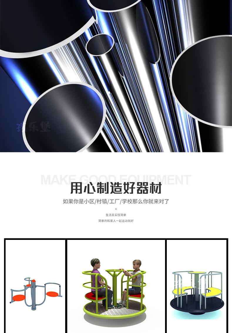 健身详情12_04.jpg