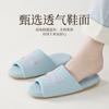 Fábrica de Zapatos Qidan Pantuflas de Lino para Cuatro Estaciones para Mujer Interior Hogar Suela Suave Silenciosas Antideslizantes Transpirables Pantuflas de Piso para Pareja para Mujer