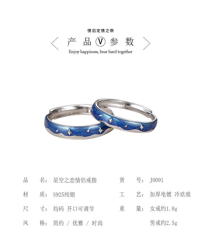 J0091-3