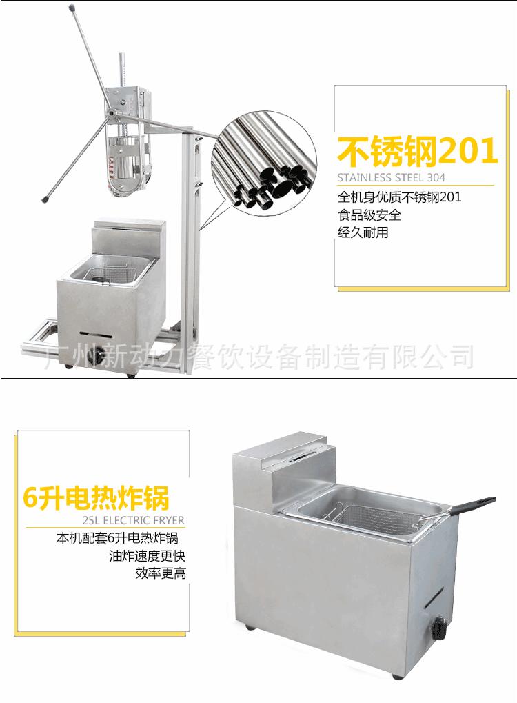 拉丁果详情_05
