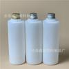 Botella de plástico PE de 250 ml 300 ml tapa de aluminio botella de plástico translúcida cosmética tapa de aluminio botella de agua