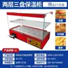 Balcão expositor de frios armário aquecido caixa de aquecimento comercial caixa de temperatura constante balcão expositor de alimentos mini de mesa tarte de ovo castanha macarrão