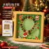 Pulseira Infantil de Natal Caixa de Presente Pulseira de Contas para Estudante Joias de Vidro para Meninas Desenho Animado Amazon Transfronteiriço
