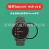 Adecuado para Jiaming GarminActive 6 material compuesto pmma película suave Jiaming Active6 película hidráulica