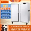 Camión de Comida Aislado Qianmai para Uso Comercial en Escuelas, Hoteles, Comedores, Banquetes y Hospitales, Camión de Comida de Acero Inoxidable con Puerta Única y Doble, Conservador de Humedad y Aislamiento Térmico