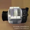 Peças para Escavadeira PC1280 Alternador do Motor 600-861-3411