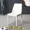 Silla de comedor de cuero de silla de montar, silla minimalista italiana para el hogar con respaldo, silla moderna simple estilo nórdico para hotel, de lujo ligero, de alta gama