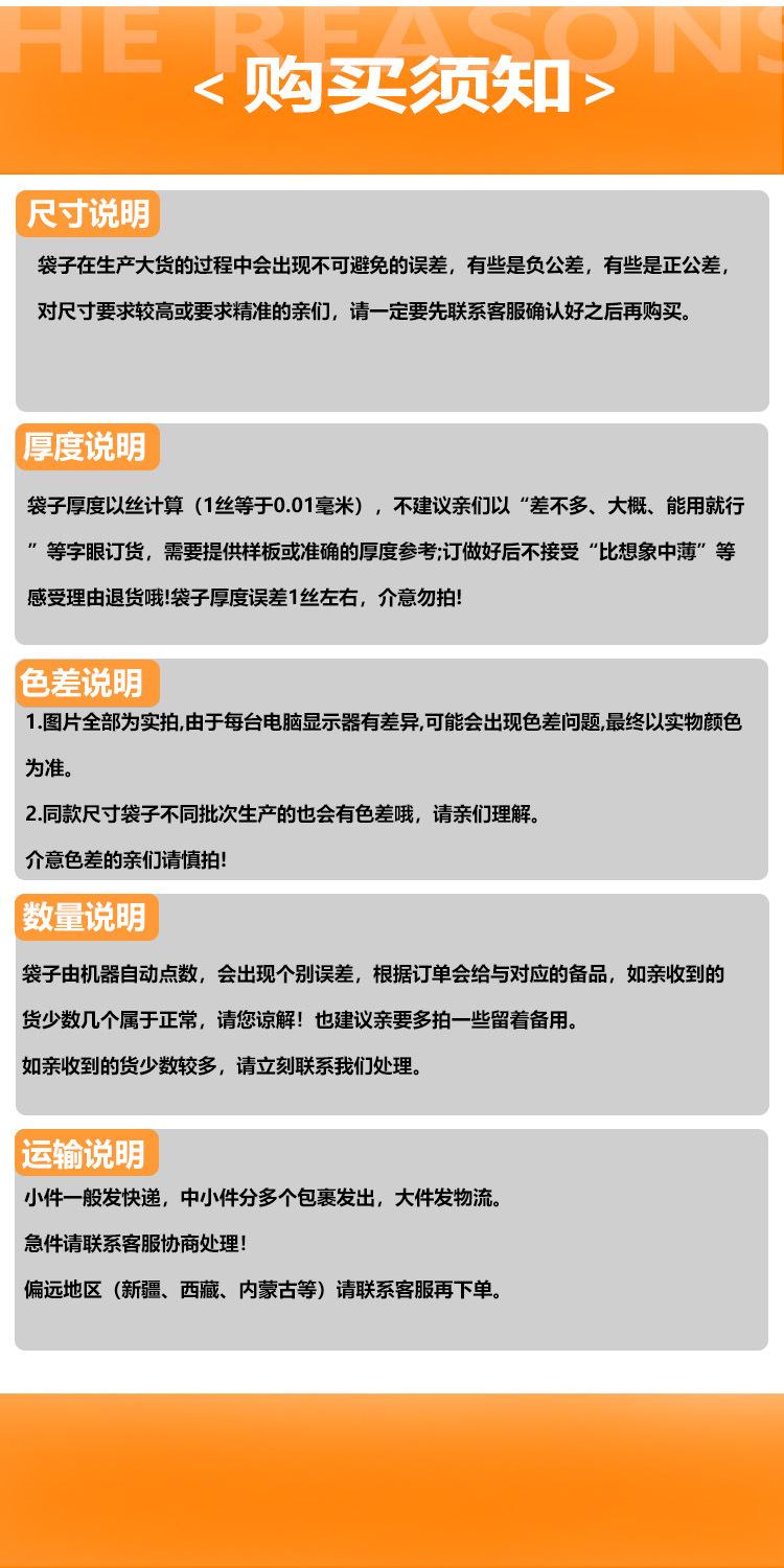 详情5