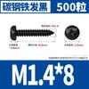 Hierro pelo negro cabeza redonda cruz tornillo autorroscante cabeza plana tornillo para madera cabeza de elemento clavo autorroscante M2.3/M2.6/M3/M4