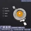Fabricante Fonte Led Imitação Lúmen Amarelo Contas de Luz 1W3W Alta Potência Violeta Laranja Contas de Luz Iluminação Pode Ser Processada