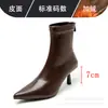 Botas Curtas de Camurça Bico Fino Salto Agulha para Mulheres 2025 Outono e Inverno Novas Botas Slim com Forro de Lã Chelsea Francês Elástico