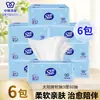 Papel de seda C&S Sun 3 capas 48 paquetes 80 hojas servilleta facial para el hogar papel higiénico asequible al por mayor