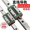 Rieles de guía lineales de perfil bajo intercambiables: EGH15CA, EGH20CA, EGW15CC, EGW20CC, rieles de deslizamiento SA