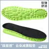 Plantillas deportivas de comercio exterior para hombre, absorbentes de sudor, resistentes al olor, plantillas gruesas de PU y látex, cómodas para caminar, plantillas para entrenamiento militar, venta al por mayor de fábrica