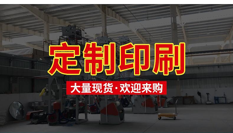 塑料袋-内页_02.jpg