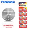 Batería para control remoto de coche Panasonic CR1632/CR2032/CR2330/CR2430/CR2450/CR2477