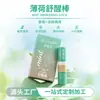 Barra de energía refrescante, inhalador nasal de doble propósito, infusionado con menta para vigorizar y despejar la mente, spray nasal refrescante y frío, ayuda a combatir el sueño al conducir, OEM