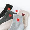 Calcetines de Algodón de Color Sólido Coreanos Dongdaemun para Mujer Comercio Electrónico Corazón de Melocotón Calcetines Blancos Simples Amor Calcetines Deportivos Modernos para Estudiante