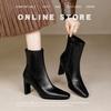 Versión Piel de Vaca Botines Cortos Retro Franceses Botas Individuales para Mujer Botas Elásticas Punta Cuadrada Tacones Altos Gruesos Botas de Moda Versátiles Ajustadas