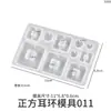 Moldes de Silicona para Pendientes de Resina de Cristal DIY, Superficie de Espejo Estrella Luna Pata de Gato Gota de Agua Cuadrado Colgante Joyería
