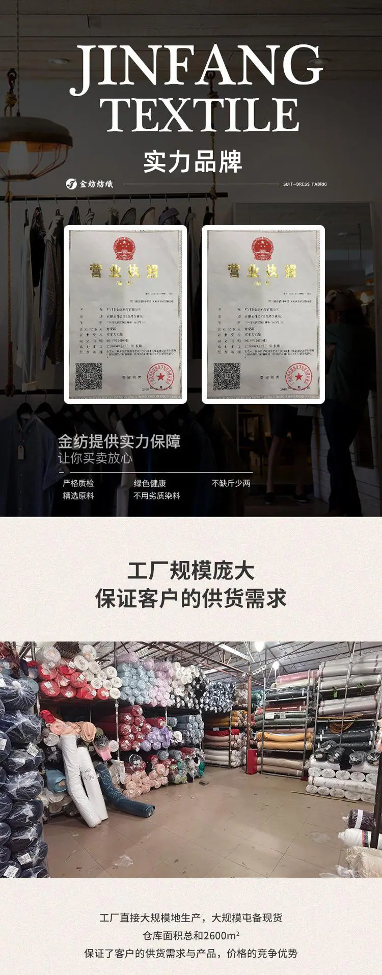 实力