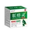 Creme Pomada Antibacteriano Genuíno para Coceira Anal Pontual Partes Íntimas Pomada para Coceira Anal Pele Creme Anti-Coceira Creme Antibacteriano