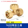Modelo Transfronteiriço 1216 Tubo Alumínio-Plástico Junta de Cobre Cotovelo Direto T 1/2 Polegada Conexão de Cobre Acessórios para Aquecedor de Água