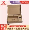 Caja de Cartón Corrugado Avión Caja Plegable Empaque de Cartón Caja para Envíos Rápidos Caja de Rotación para Logística Producción Venta al por Mayor