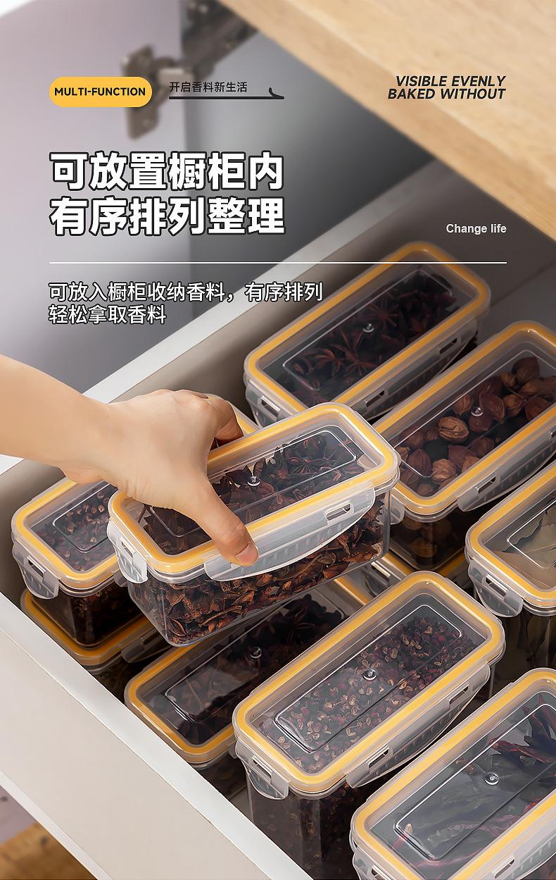 五谷杂粮防潮储物盒食物密封保鲜冰箱收纳盒带盖子塑料