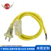 Cable de enchufe redondo transparente con núcleo de cobre V de estándar europeo Cable trenzado con interruptor 303 de estándar europeo