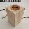Almohadillas Redondas de Madera Maciza, Juego de Cuatro, para Patas de Mesa, Patas de Cama, Bloques Elevadores de Muebles, Almohadillas de Soporte para Patas de Gabinete Talladas en Madera Maciza