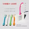 [X] Luz USB para Computadora, Luz para Exteriores, Batería Portátil Power Bank Luz de Protección Ocular, Luz LED para Teclado de Laptop Venta al por Mayor