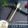Colher Descartável de Cabo Longo Plástico Colher Longa para Levar Embalada Separadamente Chá de Leite Shouxian Grama Sopa Doce Colher Pequena Transparente