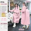 Impermeable Personalizado, Extendido y Engrosado, de Cuerpo Completo, de una Pieza, a Prueba de Tormentas, con Patrón de Logo, Área Grande para Mochila, Estilo Masculino, Diseño Largo de una Pieza