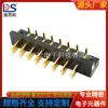 Conector para Bateria de Notebook 8p Banhado a Ouro Espaçamento 2.5PH Assento Macho B09M-8P-R10-C