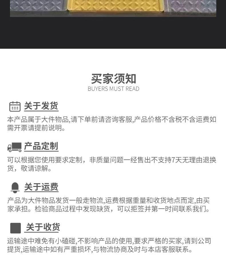 电缆沟盖板_15.jpg