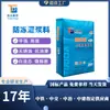 Fabricante de Material de Lechada Anticongelante Suministra Directamente Material de Lechada Anticongelante de Invierno Material de Lechada Anticongelante de Invierno para Bajas Temperaturas