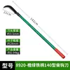 Cuchillo de Cortar Engrosado, Cuchillo para Tala de Árboles, Cuchillo de Cortar de Bambú Forjado de Una Pieza, Cuchillo de Cortar Grande, Cuchillo para Tala de Árboles de Granja al Aire Libre