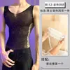 Novo Conjunto de Lingerie Sexy da Lobe: Saia Bodycon Vazada, Conjunto de Lingerie Sedutor Transparente de Alta Elasticidade e Justo, Disponível para Dropshipping Masculino