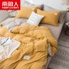 Conjunto de Capa de Edredom de Algodão Lavado de Quatro Peças Estilo Nórdico, Conjunto de Lençóis Moderno, Conjunto de Roupa de Cama de Três Peças para Dormitório de Estudante
