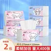 Descuento por Compra al por Mayor Papel Higiénico Desplegable Espeso de 5 Capas, Servilletas, Paquete de Caja Completa, Toallitas de Mano, Papel Higiénico al por Mayor